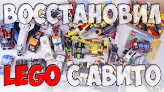 :  LEGO   -    !