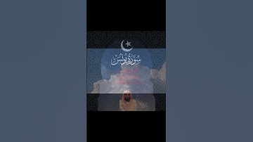❤️#القرآن🕌#quran❤️#الشريم📿سورة يونُس🕋أَلَآ إِنَّ لِلَّهِ مَن فِى ٱلسَّمَـٰوَٰتِ وَمَن فِى ٱلْأَرْضِ