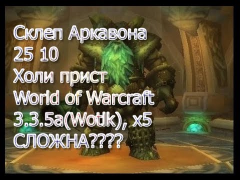 Сложность и необходимые условия для прохождения