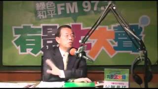 20111025有影上大聲-長仔限時批第一百五十一集-1