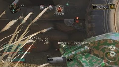 【cod ww2】SHIPMENT kill Chain