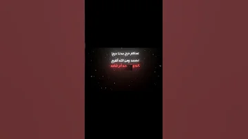 تصميم اغنيه ام شامه اكسبلور Music تيك توك تصميم فيديوهات Song 