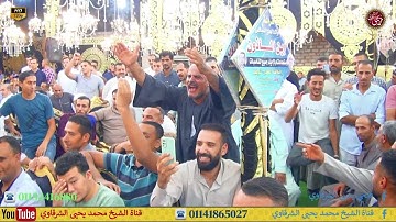 سورة الإنسان والنازعات والعاديات ختام السلاطنة فاقوس شرقية 7-9-2024 HD