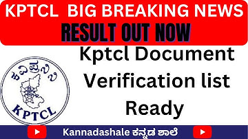 kptcl junior assistant result 2022| kptcl | kptcl Document verification list| kptcl ja 2022| ja