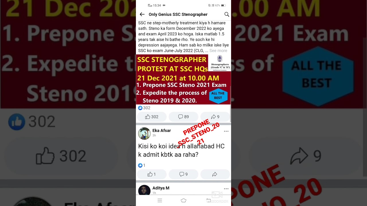 #PREPONE_SSC_STENO_2021