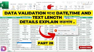 Master Excel Date Validation ,Time, Date