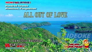 Air Supply - All Out Of Love (Karaoke/Lyrics/Instrumental)