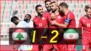 أهداف مباراة إيران ولبنان 2_1 || تصفيات كأس العالم ||11\11\2021