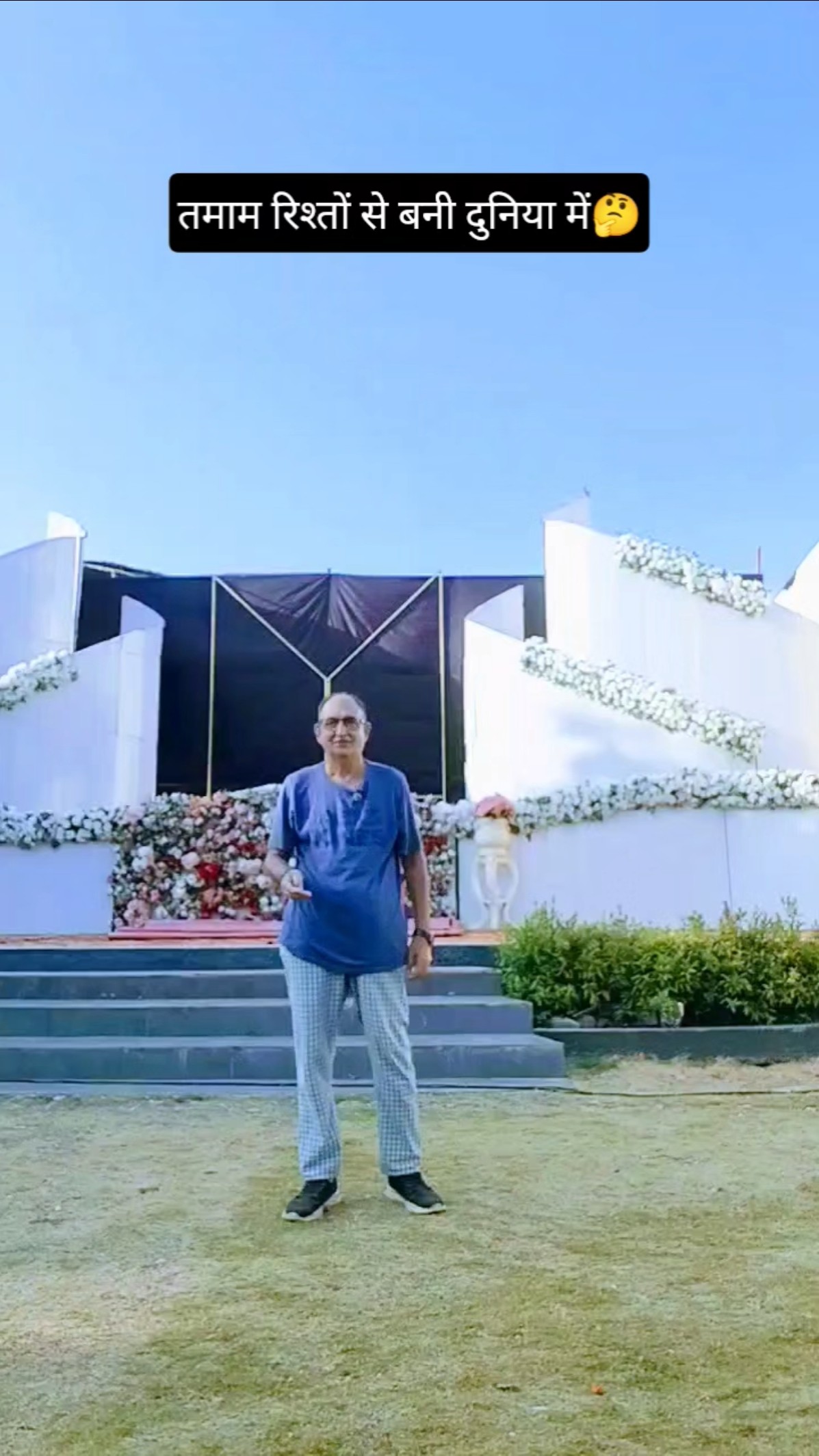 👍 संदीप माहेश्वरी के विचार - ShareChat