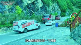 太狠了，重庆城口放空380公里到西安，主打一个 南空气北送#货车司机 #货运行业 #全国卡友 #安全行车 #上热搜