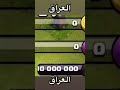 ميمز كلاش اوف كلانس ميمز كلاش اوف كلانس