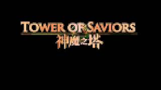 神魔之塔 8位元 音樂 Tower of Saviors 8bit music：Zociac