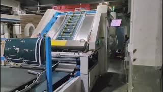 Automatic high speed flute laminating machine/Laminadora de Flauta Auto Alta Velocidade#machine