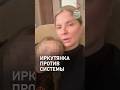 Силовики борются с народом. Как в Иркутске кошмарят простых людей?
