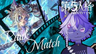 【第五人格】幻灯師Sを目指せ！参加型鯖ランクマ 【IdentityV/ケモノVtuber/狼田エル】