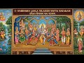 Melattur Bhagavatha Mela | Harihara Leela Vilasam Natya Natakam | Sri Nrusimha Jayanthi