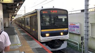 209系2100番台マリC416編成+マリC405編成蘇我発車