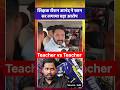 Khan Sir vs Raushan Anand controversy or fight.