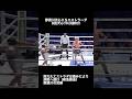 那須川天心VSエストラーダ 天心9回TKO勝利!やっぱり強い‼️