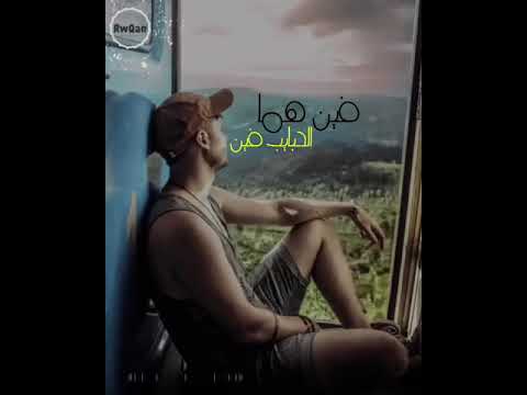 شيال الحمول يا صغير مجدى طلعت