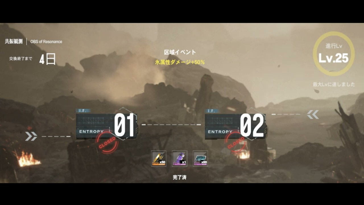 Punishing: Gray Raven  IMPRISONED SIGHT    【OBS of Resonance】