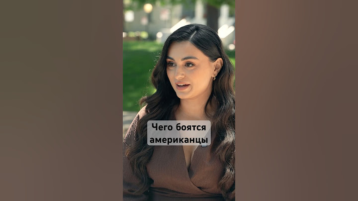 Китай или Россия: кто большая угроза для Америки? #сша #мир #политика #люди #интервью