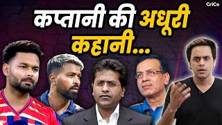 पंत की कप्तानी गई, हार्दिक का भी पत्ता साफ! | Qualifier 2 में गिल का कमाल | IPL 2026 | @RJRaunac