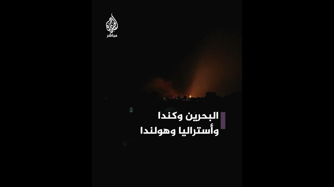 غـ.ـارات أمريكية بريطانية جديدة تستهدف العاصمة اليمنية صنعاء