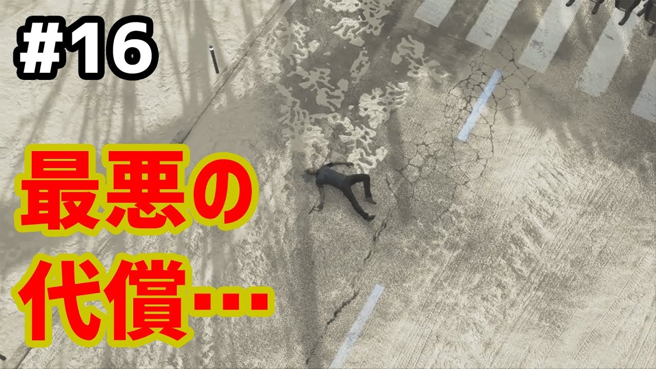 まさかのバッドルート・・・！？ #16 超ドラマ型ゲームをプレイ！【Detroit Become Human】