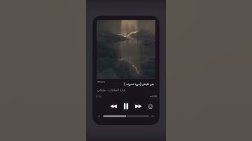 (سورة الحجرات )قارئ جابر القيطان..