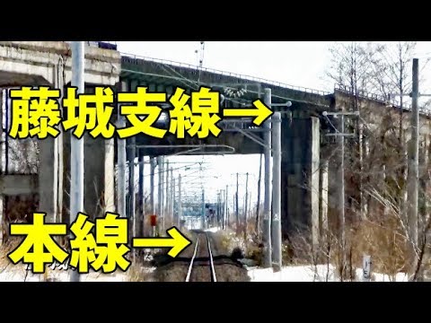 国鉄 プレート 函荷 函館