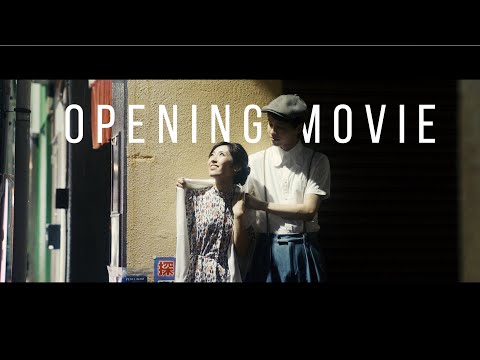【レトロ】フィルム映画風 結婚式オープニングムービー【OPENINGMOVIE】
