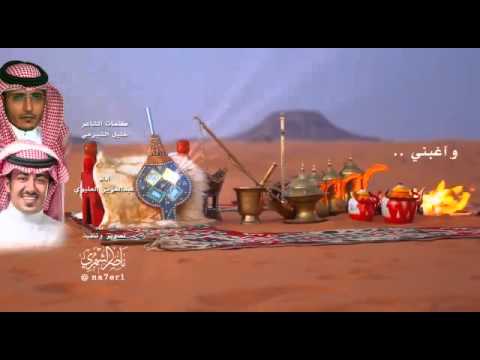 شيله ياسعود العلي 