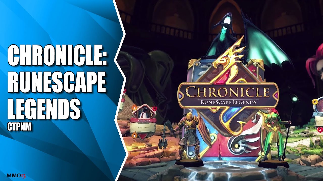 Chronicle: Runescape Legends. Знакомство с ККИ игрой