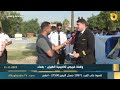 البغدادية والناس مع رامي الحمداني وقفة خريجي اكاديمية الطيران بغداد 11 11 2023