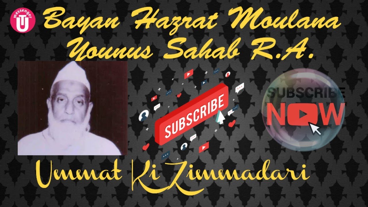 Bayaan Hazrat Maulana Yunus Sahab R.A./ Ummat ki Zimmedari/ Behtareen Ummat