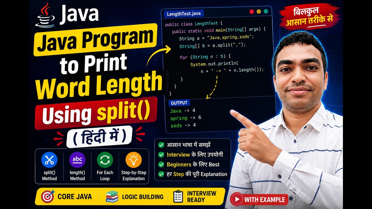 Java Program to Print Word Length Using split() in Hindi 🔥⚡ - YouTube