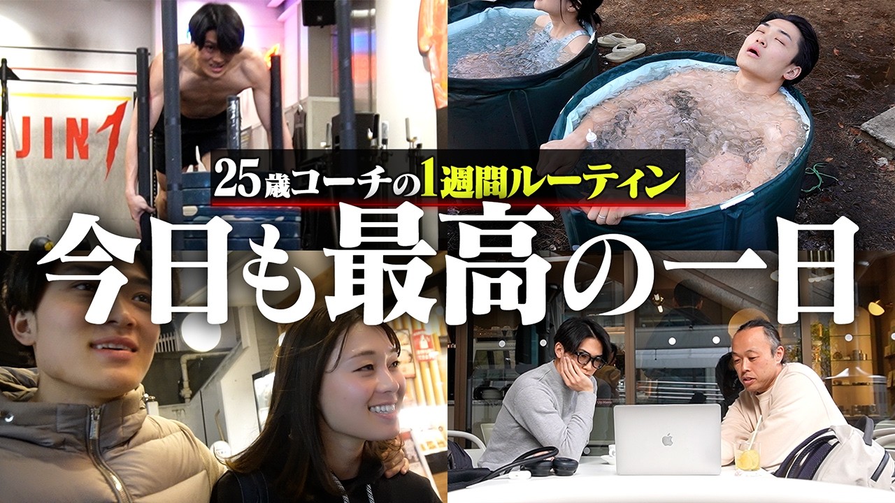 【毎日やりきる】25歳新婚1週間ルーティン【ミズカラ/旧GOAL-B】