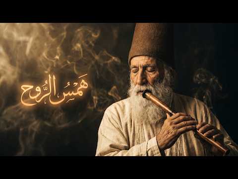 Listen Until You Cry: A Divine RUMI Melody to Cleanse Your Heart and Bring Inner Peace
