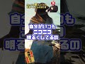 自分で自分の機嫌をとる方法 #shorts