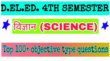 Science 4th semester || part  2 | d.el.ed. | most important questions | objective questions