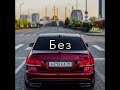 Казбек Эльмурзаев Тебе будет легче без меня 