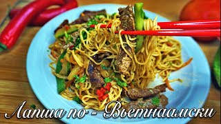 УЖИН ЗА 20 МИНУТ! Азиатская лапша с мясом и овощами! УЖИН ЗА 20 МИНУТ! Азиатская лапша с мясом и овощами!