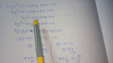 12th MATHS THEORY OF EQUATIONS EXERCISE 3.5 5(I)St sum