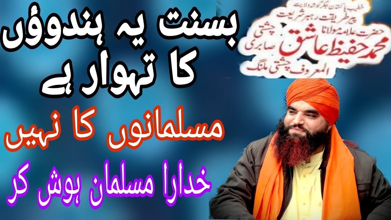 روٹھتی ہے خدائی تو روٹھے میرا رشتہ نبی سے نہ ٹوٹے ۔