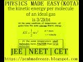 ABSOLUTE TEMPERATURE SCALE; FAHRENHEIT & KELVIN SCALE; CELSIUS SCALE; KINETIC ENERGY GAS; IDEAL GAS;