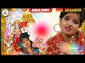 हम खुशी से विदाई तोहार करिले भजन