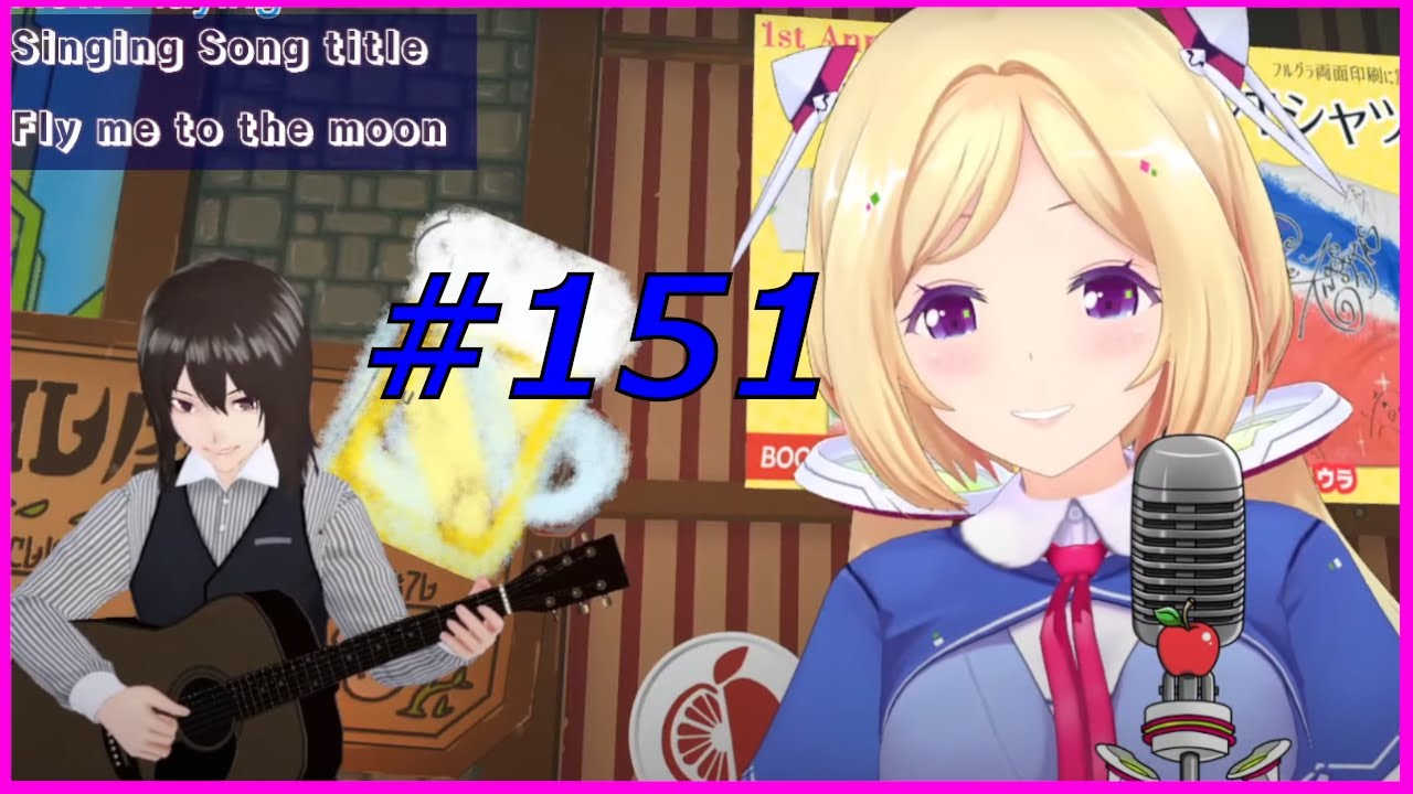 A daily dose of Akirose #151 (Fly me to the Moon)