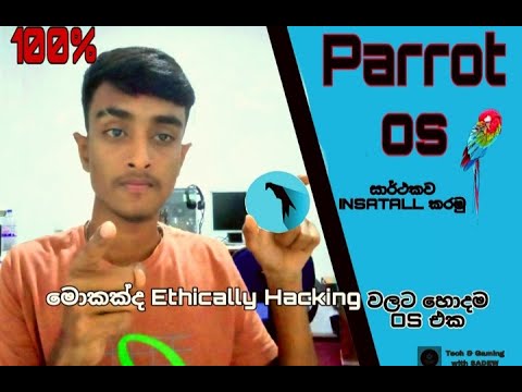 Ethically Hacking |