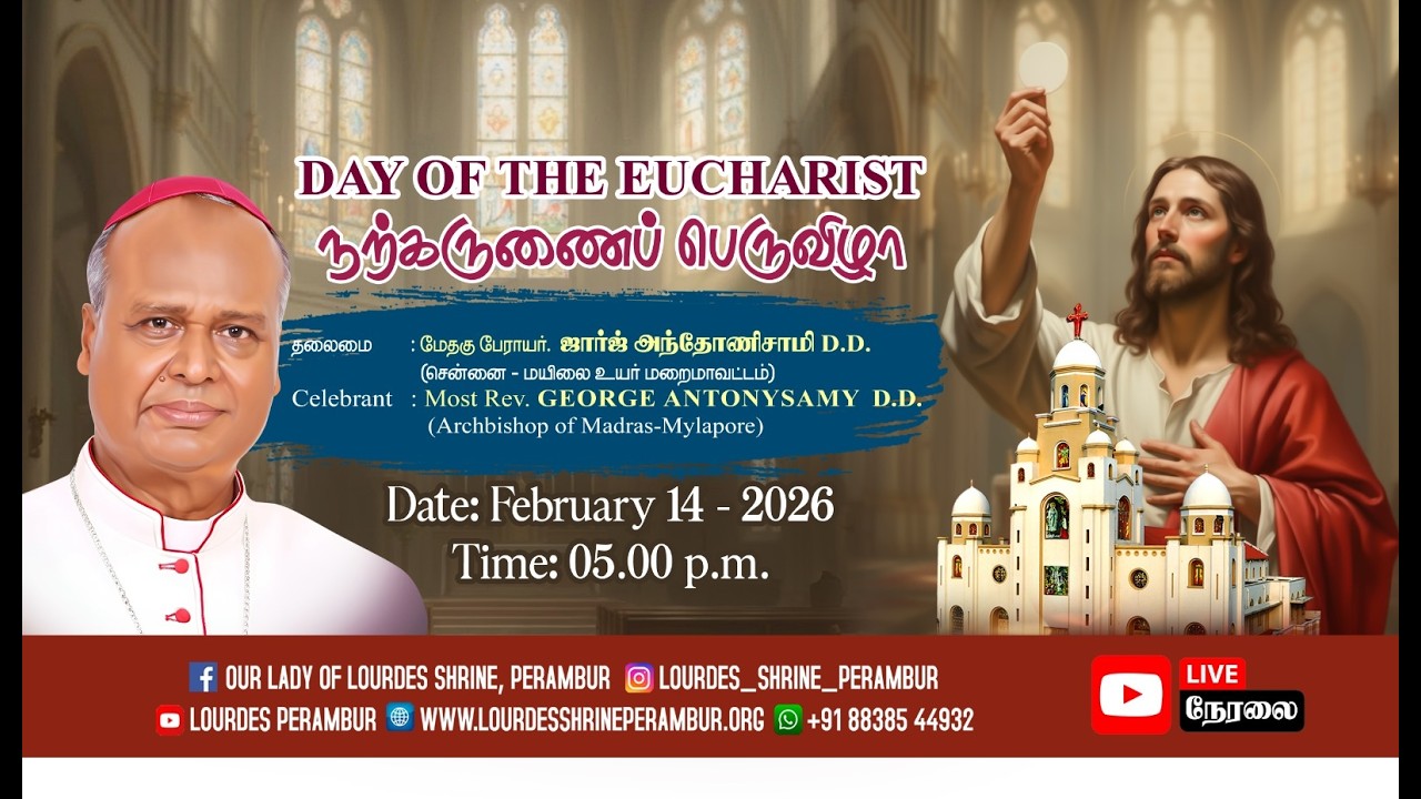 14.02.2026 - DAY OF THE EUCHARIST - OUR LADY OF LOURDES SHRINE, PERAMBUR